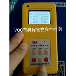 礦用多參數測定器