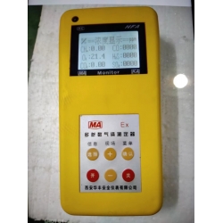 礦用多參數氣體測定器